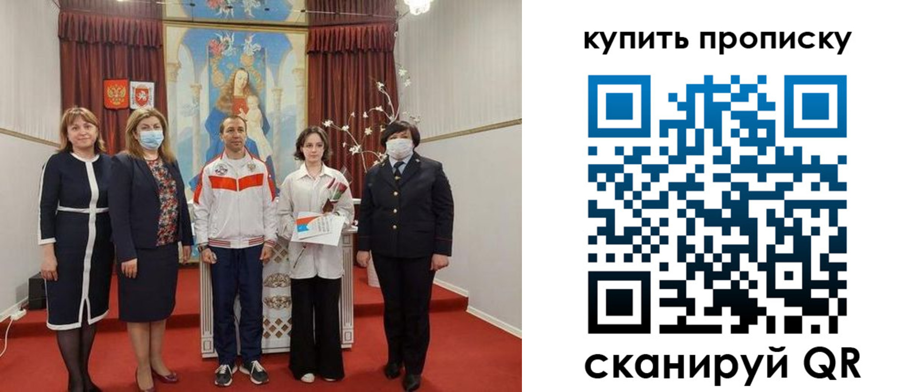временная регистрация для всех в Туле